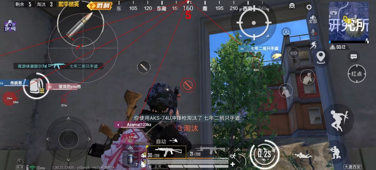 如何选择可靠的和平精英辅助？的配图，内容相关：制作、传播外挂在国内属于违法行为，情节严重的可被判刑。玩家购买使用时也需注意隐私安全，避免辅助窃取账...